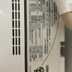 シャープ製縦型洗濯機の画像