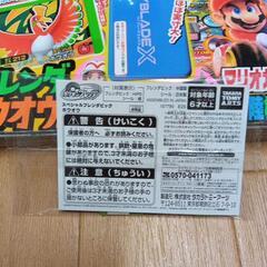 コロコロ　イチバンの画像