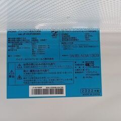 【ジャングルジャングル深井店】★冷凍庫 ハイアール JF-NUF280BR 2022年式 ホワイト キッチン家電 家電 堺市（中区 堺区 西区 東区 南区） 和泉市 河内長野市 富田林市 松原市 狭山市 深井 【FU2627】の画像