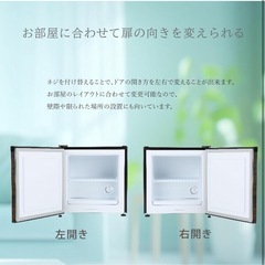冷蔵・冷凍庫の画像