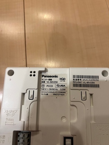 インターホン、ドアホン