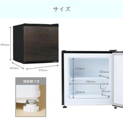 冷蔵・冷凍庫の画像
