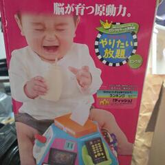 ベービおもちゃの画像