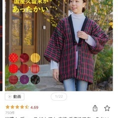 サムネイル