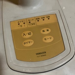 YAMAZEN 扇風機の画像