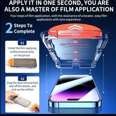 iPhone画面カバーの画像