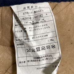 正方形こたつ敷布団の画像