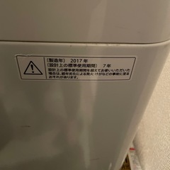 シャープ洗濯機
の画像