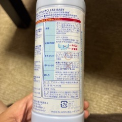 ピジョンのつけおきの画像