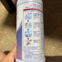 ピジョンのつけおきの画像