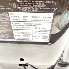 ダイキン/DAIKIN 除加湿空気清浄機 MCZ70XE8-T 2021年製 うるるとさららの画像