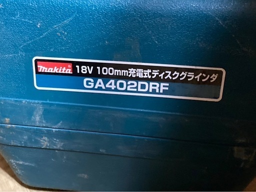 マキタ充電式サンダー