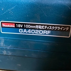 マキタ充電式サンダーの画像