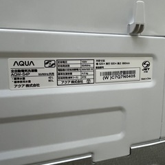 #2 激安販売!! 2024年 AQUA AQW-S4P 全自動電気洗濯機 4.5kg の画像