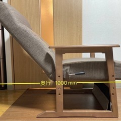 【未使用に近い美品】リクライニングチェアの画像