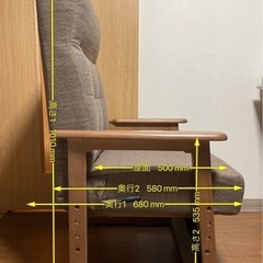 【未使用に近い美品】リクライニングチェアの画像