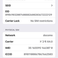 Iphone 16 Pro Maxの画像