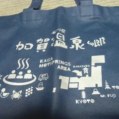 ★●無料● 未使用 青系 不織布 トートバッグ （加賀温泉郷）差し上げます。＊石川県＊美川より＊期間限定の画像