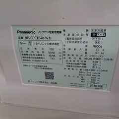 【ジャングルジャングル深井店】★冷凍庫 パナソニック NR-SPF454X 2019年式 ホワイト キッチン家電 家電 堺市（中区 堺区 西区 東区 南区） 和泉市 河内長野市 富田林市 松原市 狭山市 深井  【FU2628】の画像
