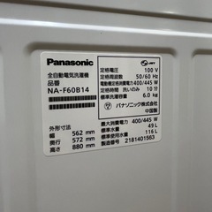 #3 人気のPanasonic!! 6.0kg 2021年 NA-FA60B14  全自動電気洗濯機の画像