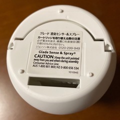 グレードセンサー&スプレー①の画像