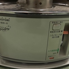 東Z02 TOYOTOMI 石油ストーブ RS-H29C トヨストーブ 乾電池式 の画像