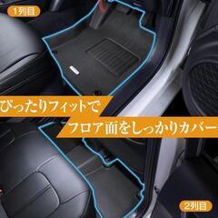 Clazzio車種別専用立体マット アトレー ED-6606 Newラバータイプダイハツアトレーフロアマットの画像