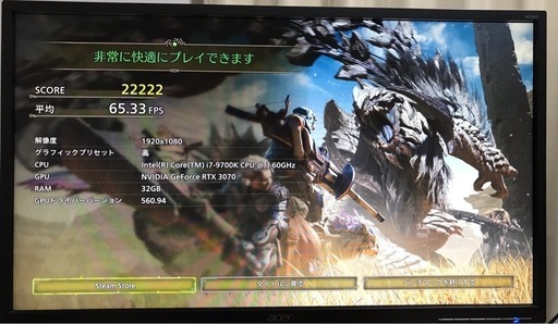 ゲーミングPC/Windows11/RTX3070/SSD512GB/HDD2TB