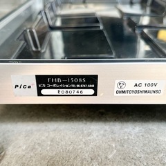 ピカコーポレイション FHB-1508S ガラス温室 室内用温室 小型温室の画像