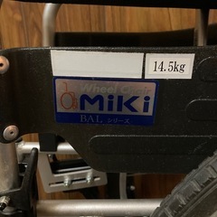 多機能！車椅子（自走・アルミ）MiKi ウイング 　介助ブレーキ　背折れコンパクト BAL-3 の画像