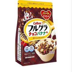フルグラ4つ 賞味期限8月末までの画像