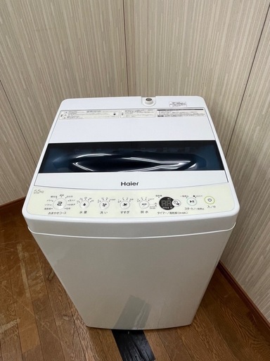 #4 お持ち帰り大特価!! Haier 2019年 5.5kg 全自動電気洗濯機 JW-C55D 色褪せあり