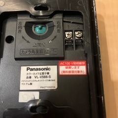 ドアホン。インターホン
の画像