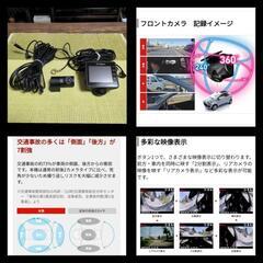 取付工賃込み！カーナビあります！期間限定価格 ドラレコ、レーダー探知機、ETC車載器等もあります！の画像