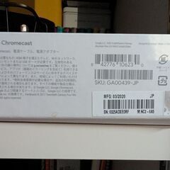 ＼お譲りします！／【箱あり！説明書付き】Chromecastの画像