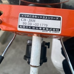 イワタニ カセットガスヒーターの画像