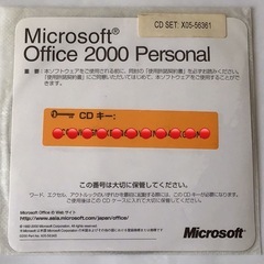 Microsoft Office 2000 Personal CDの画像