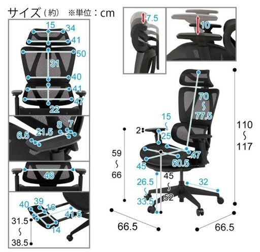 ニトリ　オフィスチェア　OC707　エラストマー