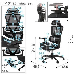 ニトリ　オフィスチェア　OC707　エラストマーの画像