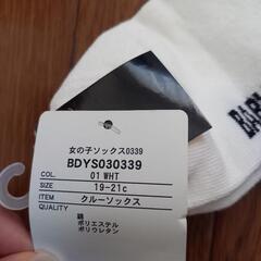 未使用✨️ベビードールクルーソックス19~21の画像