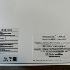 MacBook air 13inch の画像
