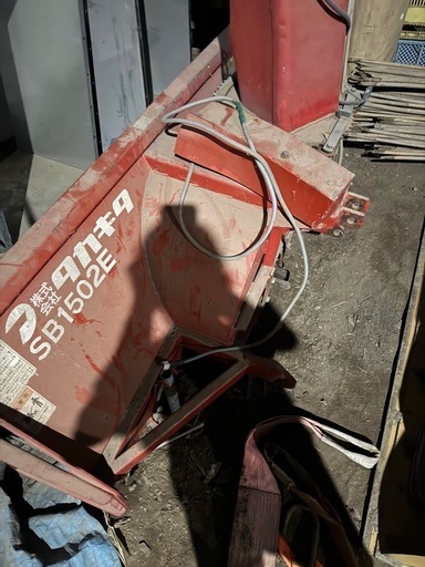 タカキタ1500mm幅ロータリー除雪機