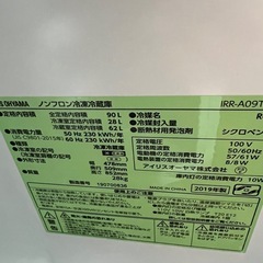 冷蔵庫の画像