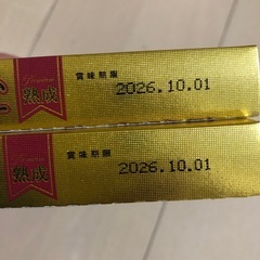 【ご購入者確定】金澤プレミアムビーフカレー  2箱の画像