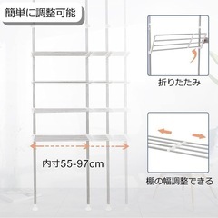 つっぱり棚　洗濯機ラック　ランドリーラックの画像