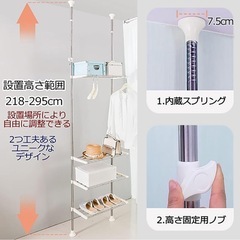 つっぱり棚　洗濯機ラック　ランドリーラックの画像