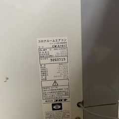 コロナ　ウインドエアコン　CW-A1617の画像