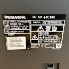 パナソニック　TH32C300の画像