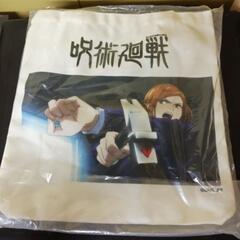 【プライズ景品】呪術廻戦　トートバッグ　②の画像