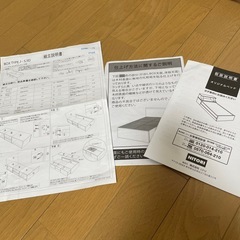 シングルベッドフレーム　ニトリ　収納多めの画像